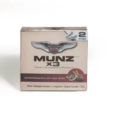 2-Count Sildenafil Capsules | Trial Pack for ED