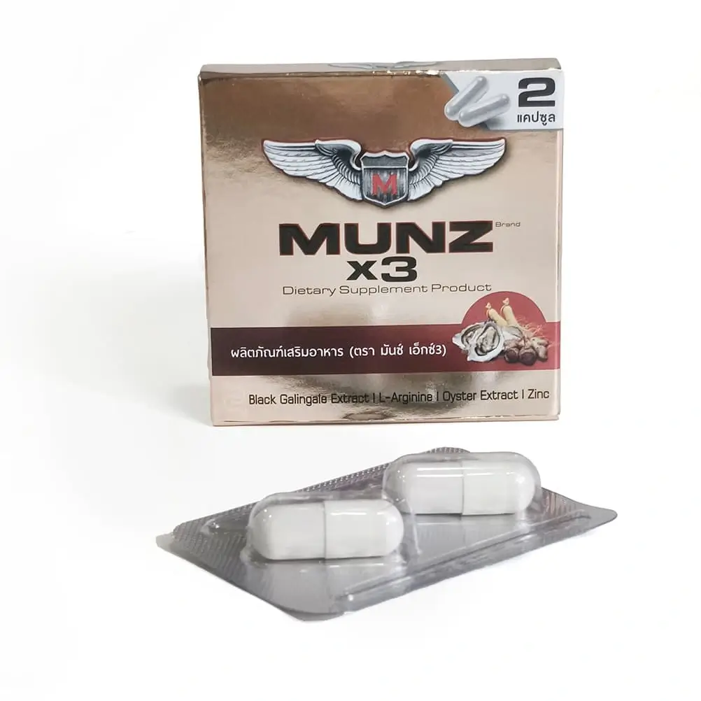 2-Count Sildenafil Capsules | Trial Pack for ED - 图片 5