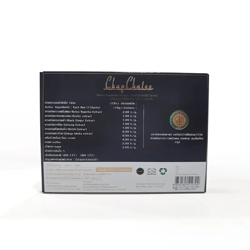 Coffee 6 Sachets 10g Elephant Style Sildenafil Infused Coffee - 图片 2