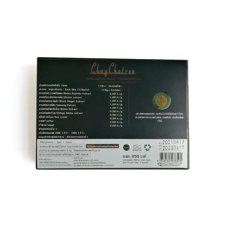 Coffee Elephant Style Sildenafil Infused Coffee - 图片 2