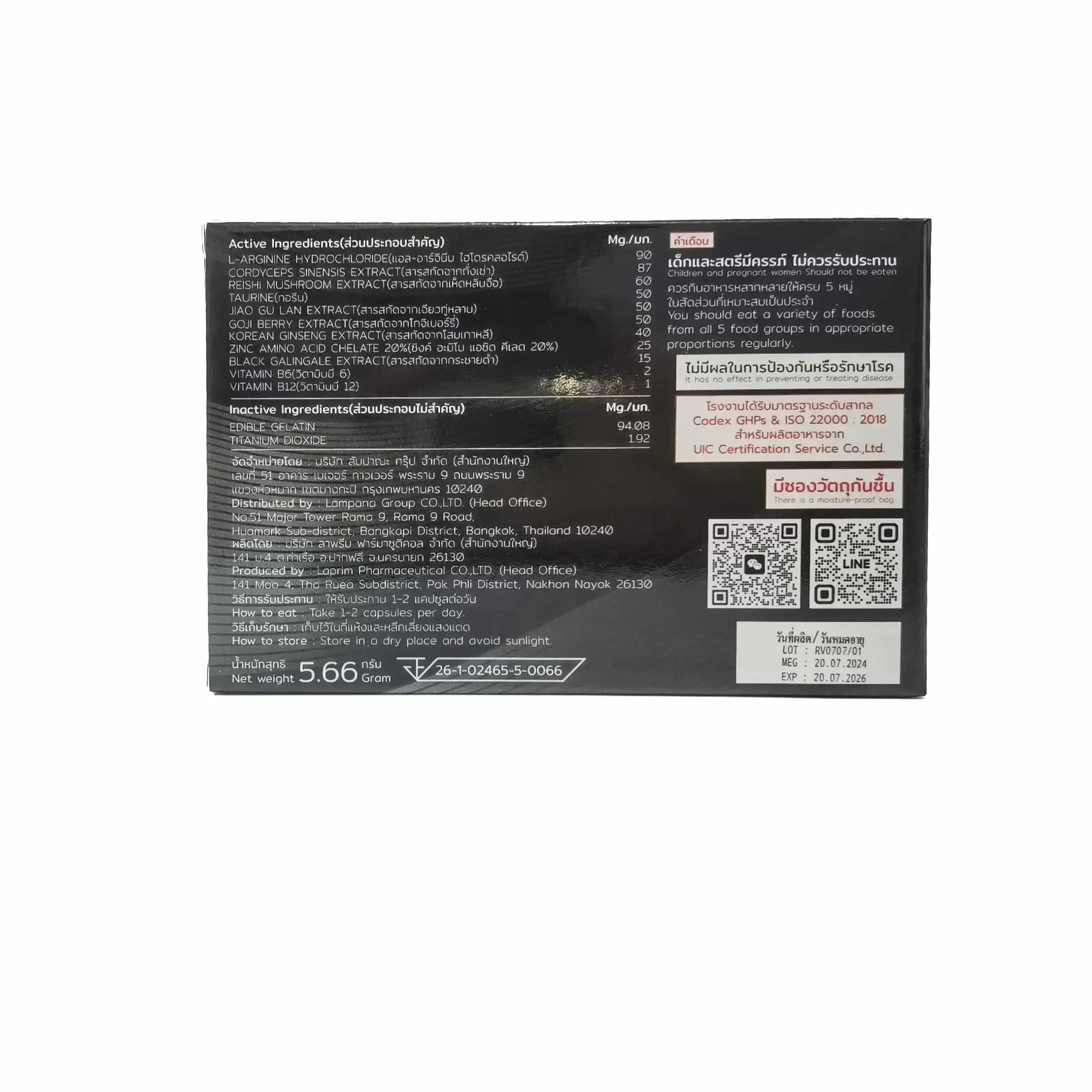 Ravish Customized Brand Max Male Blue Sildenafil Capsules - 图片 2